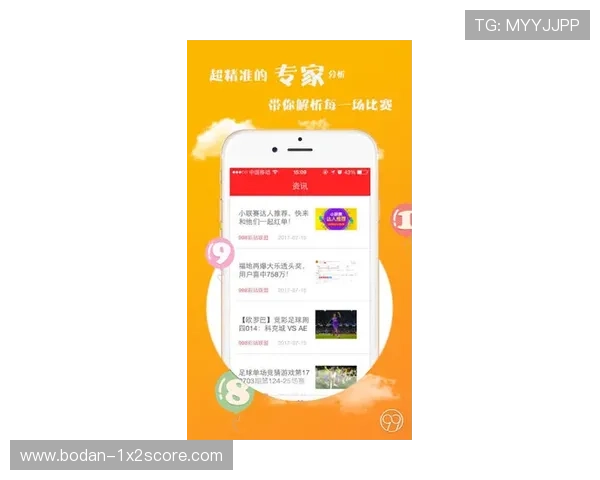 体育直播app彩票高频玩法避坑防骗指南