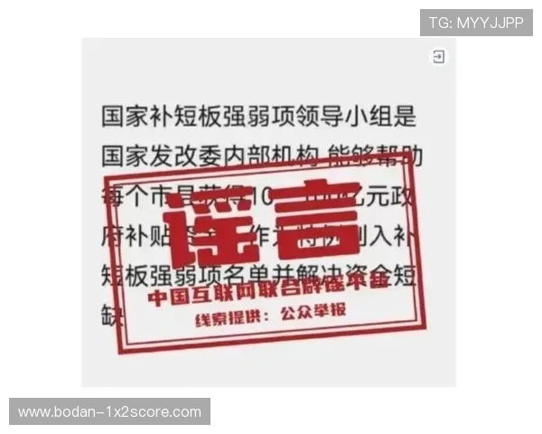 买球站官网电子真人避坑技巧防骗指南